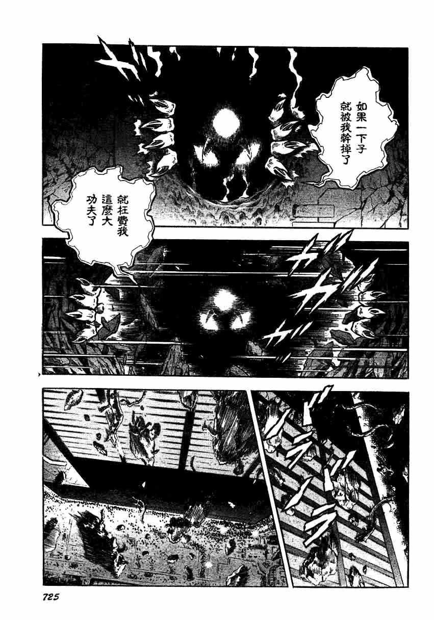 第156话