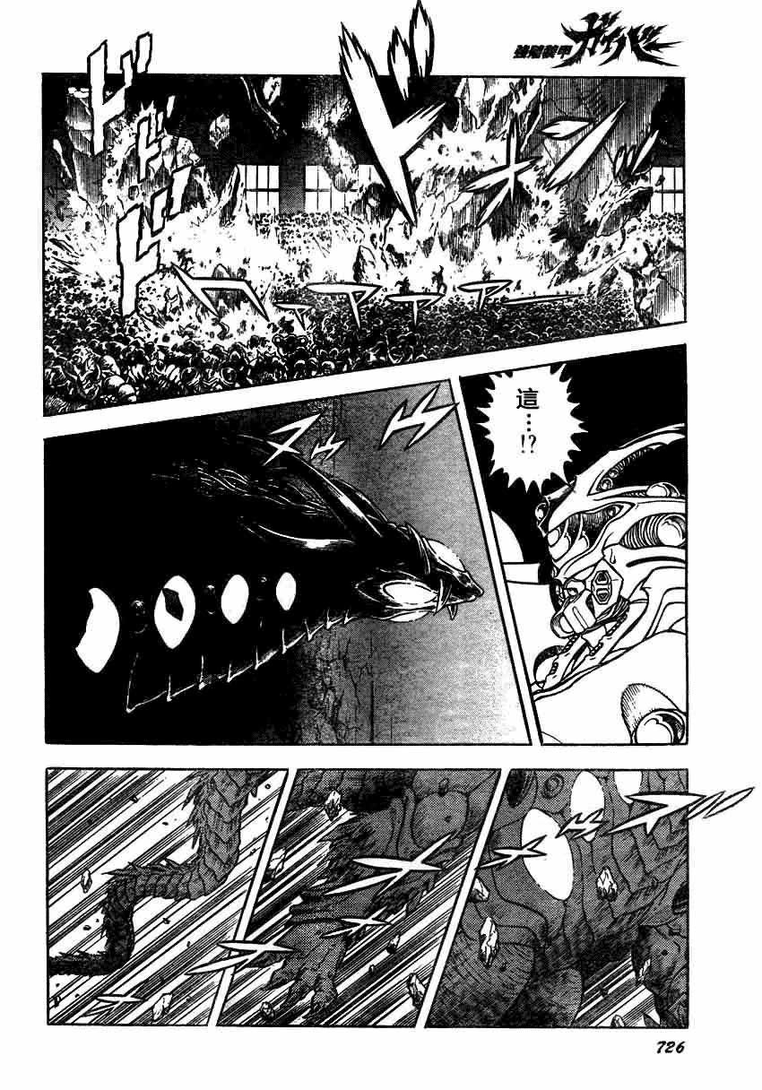 第156话