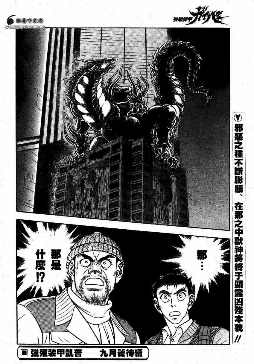 第156话
