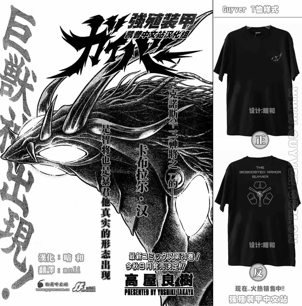 第157话