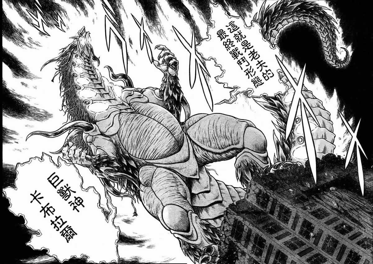 第157话