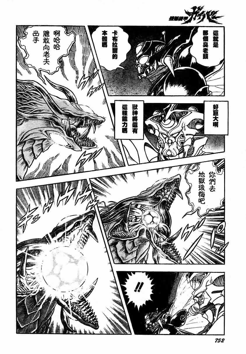 第157话