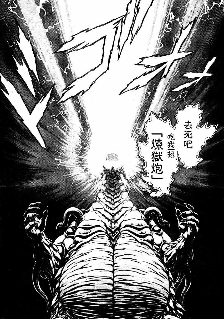 第157话