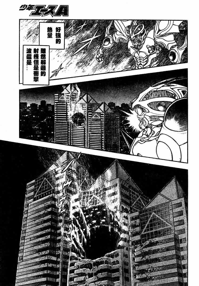 第157话
