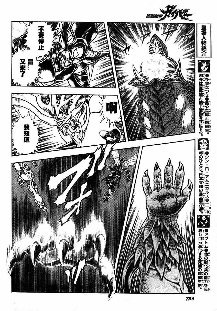 第157话