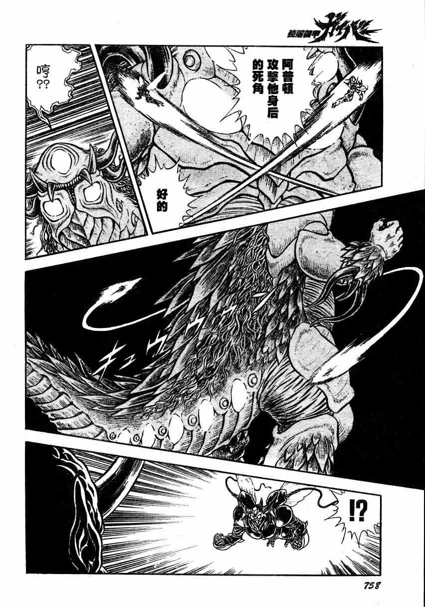 第157话