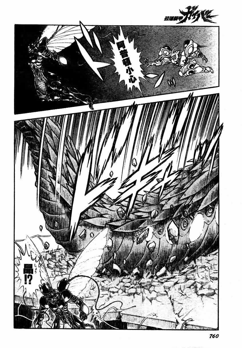 第157话
