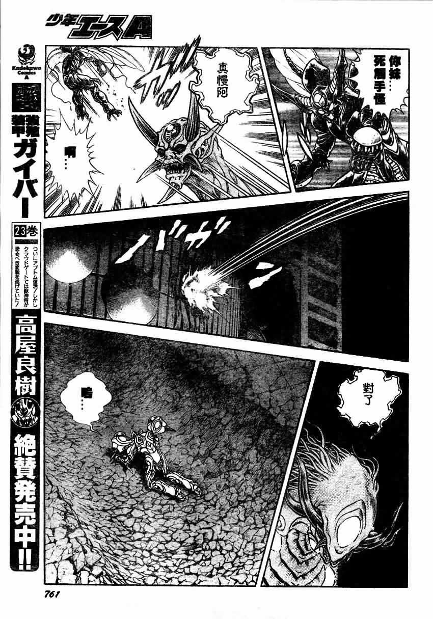 第157话