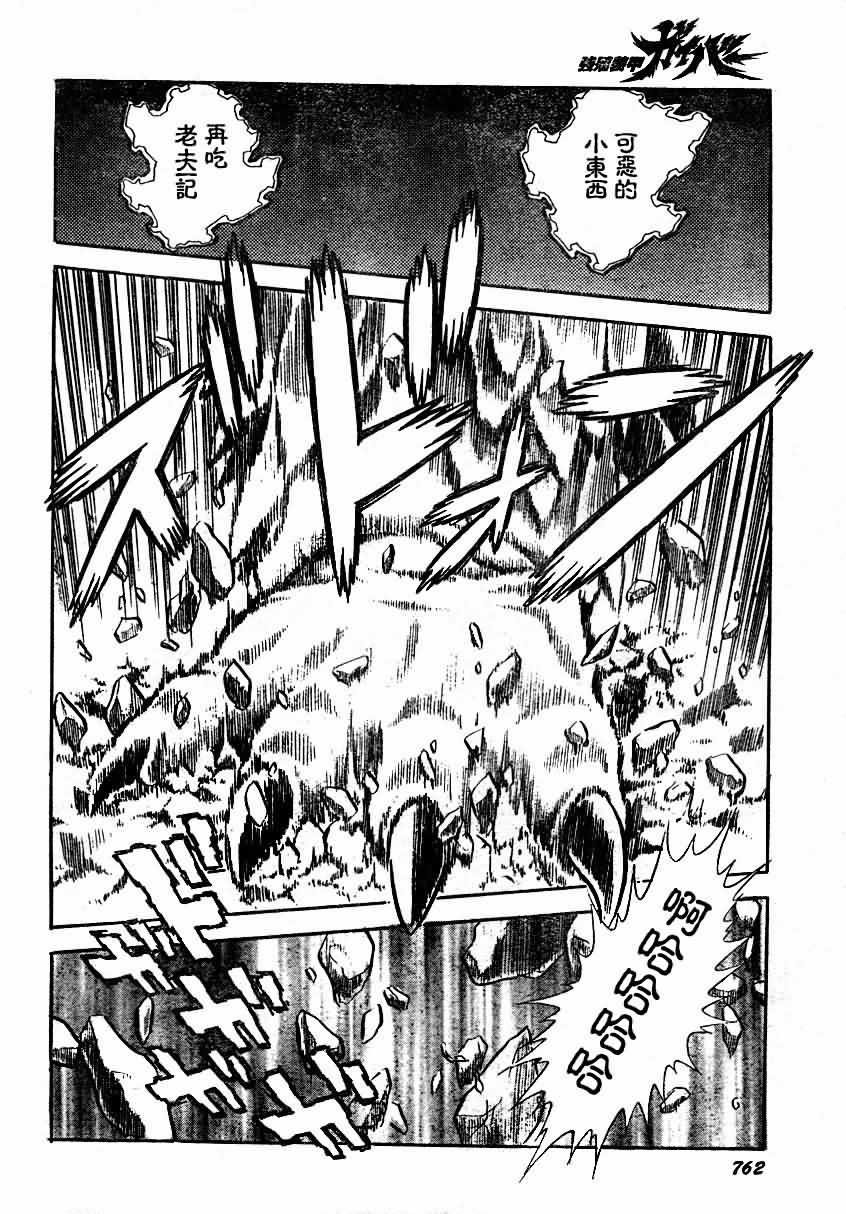 第157话