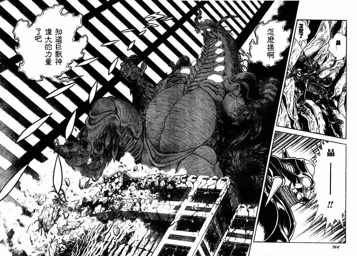 第157话