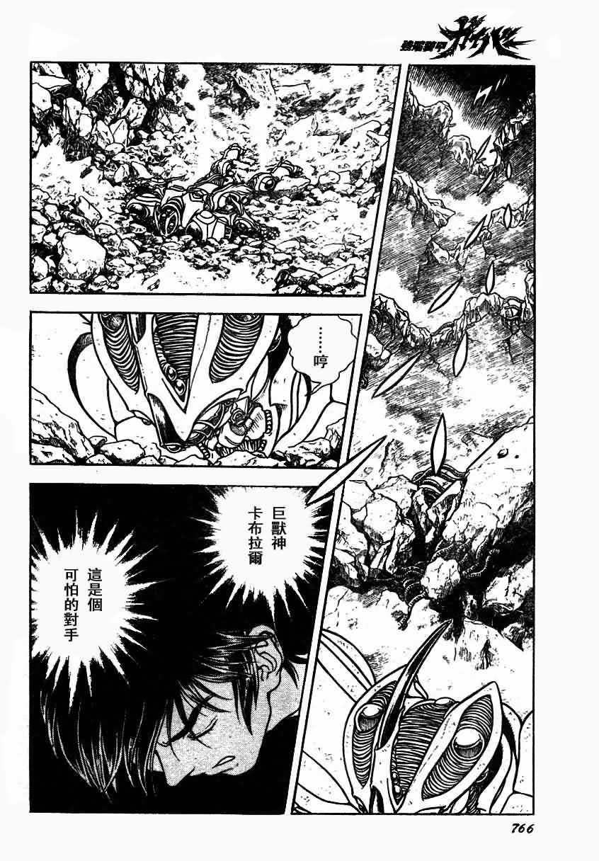 第157话