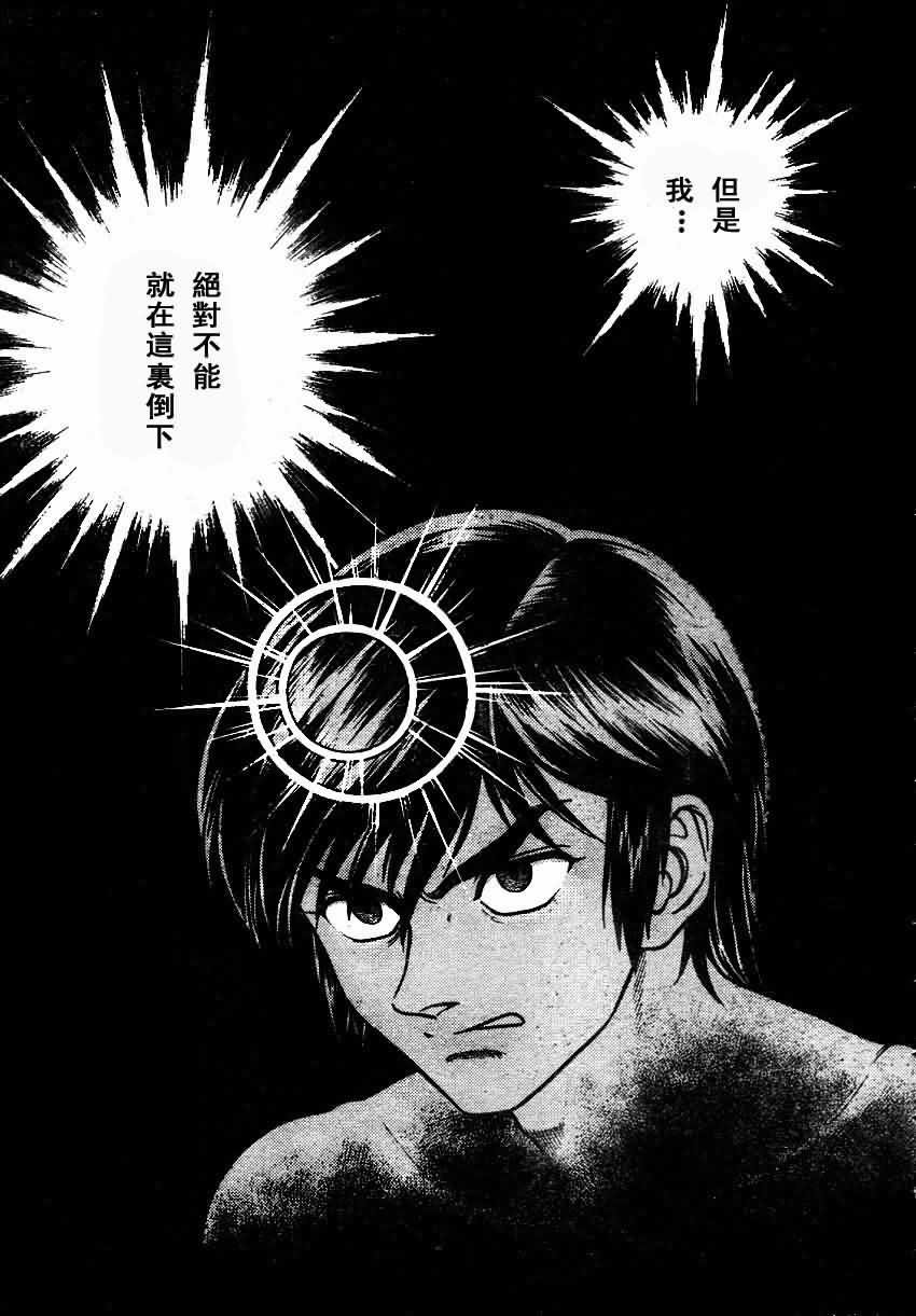 第157话