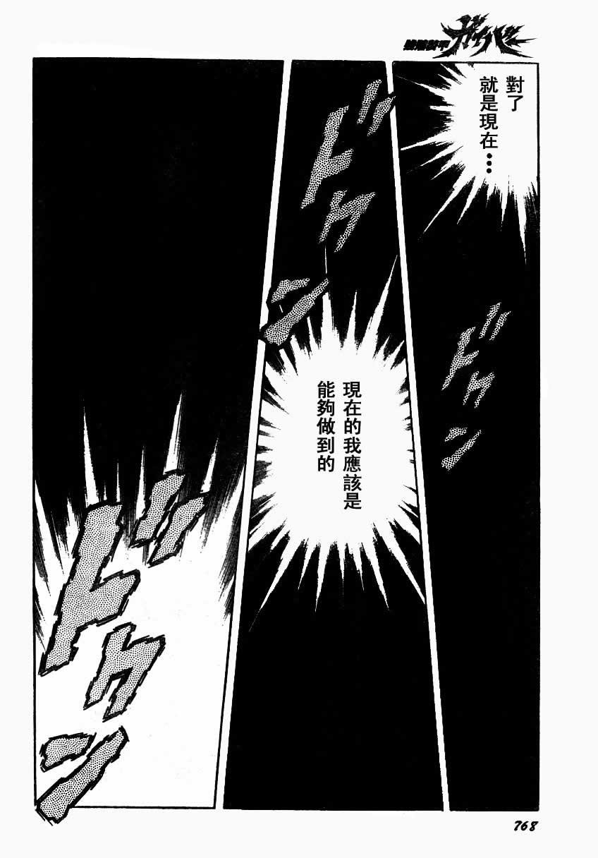 第157话