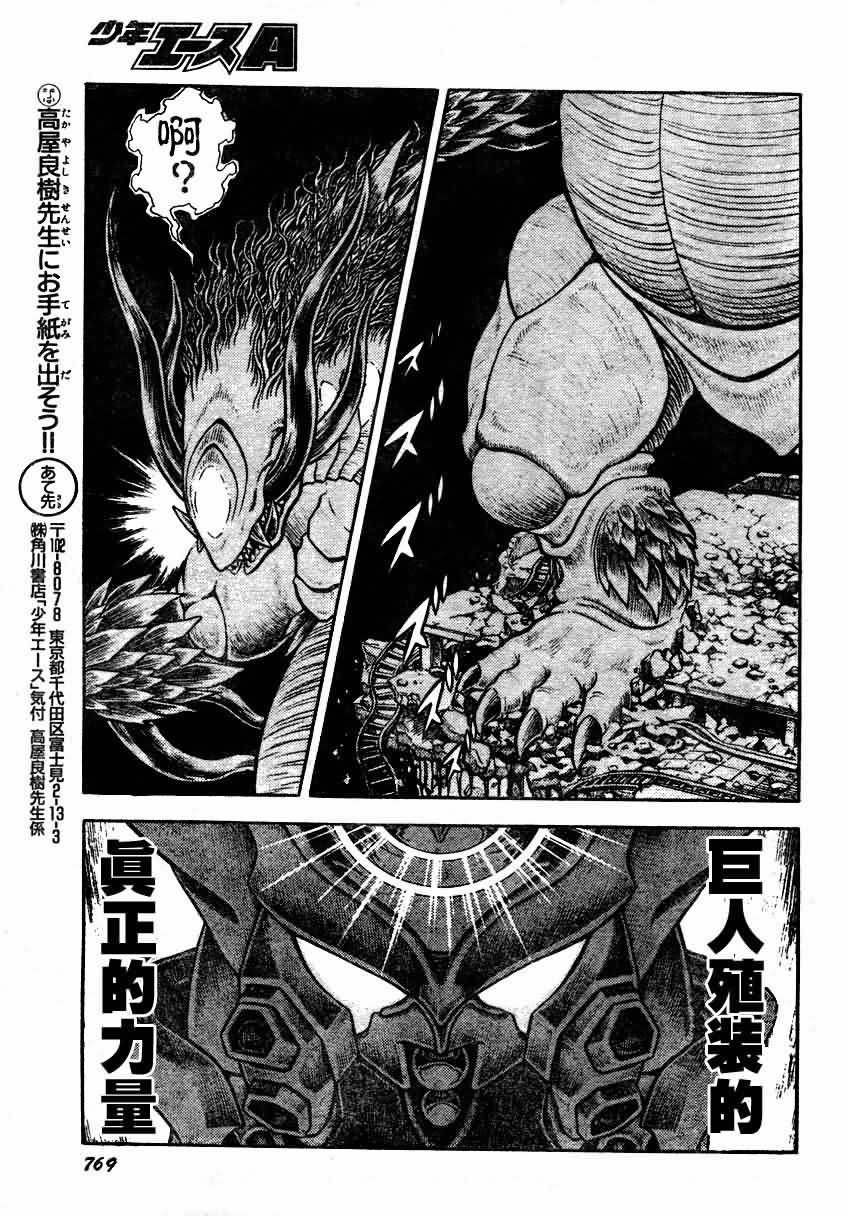 第157话