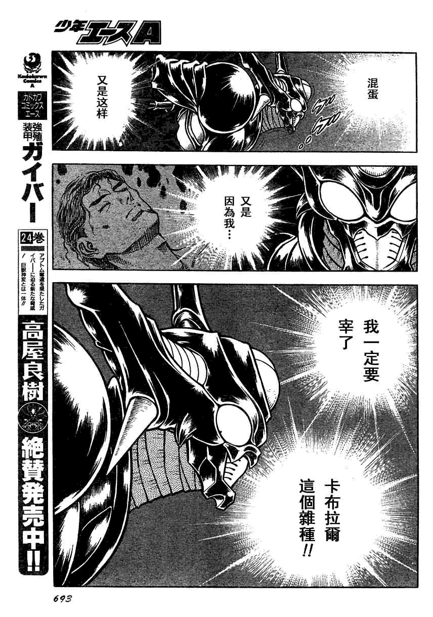 第158话
