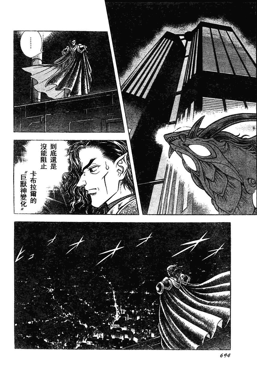 第158话