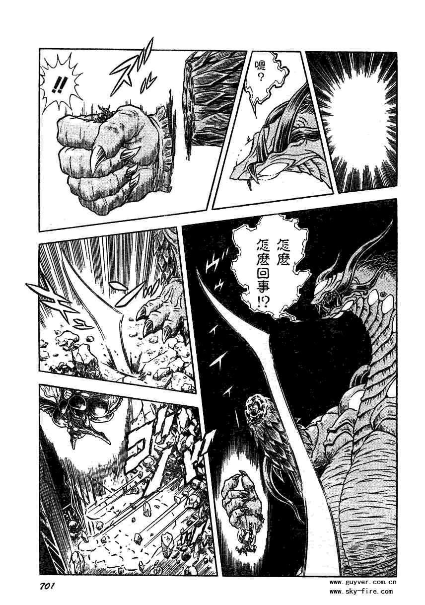 第158话