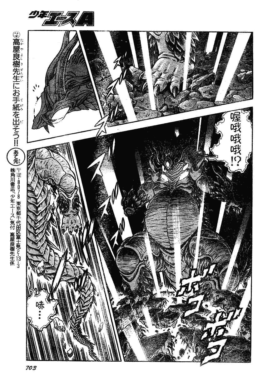 第158话