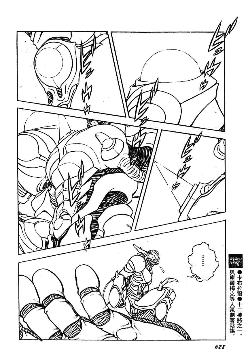 第159话
