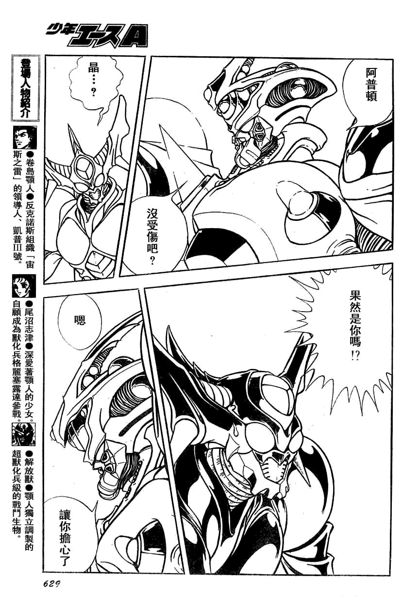 第159话