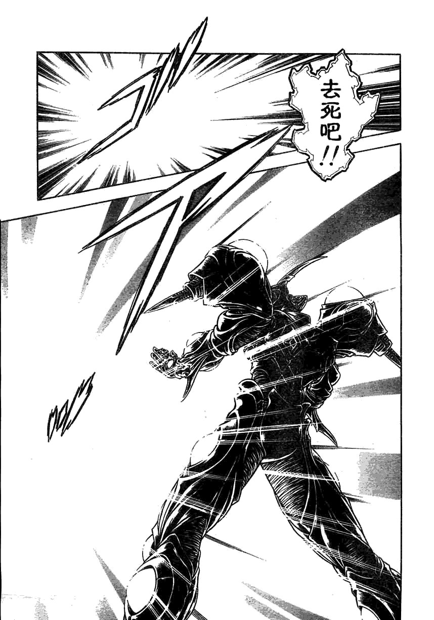 第159话