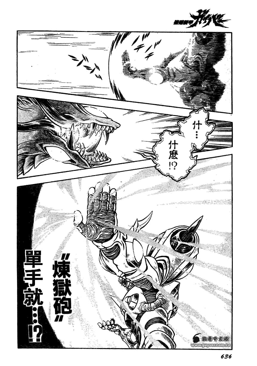 第159话