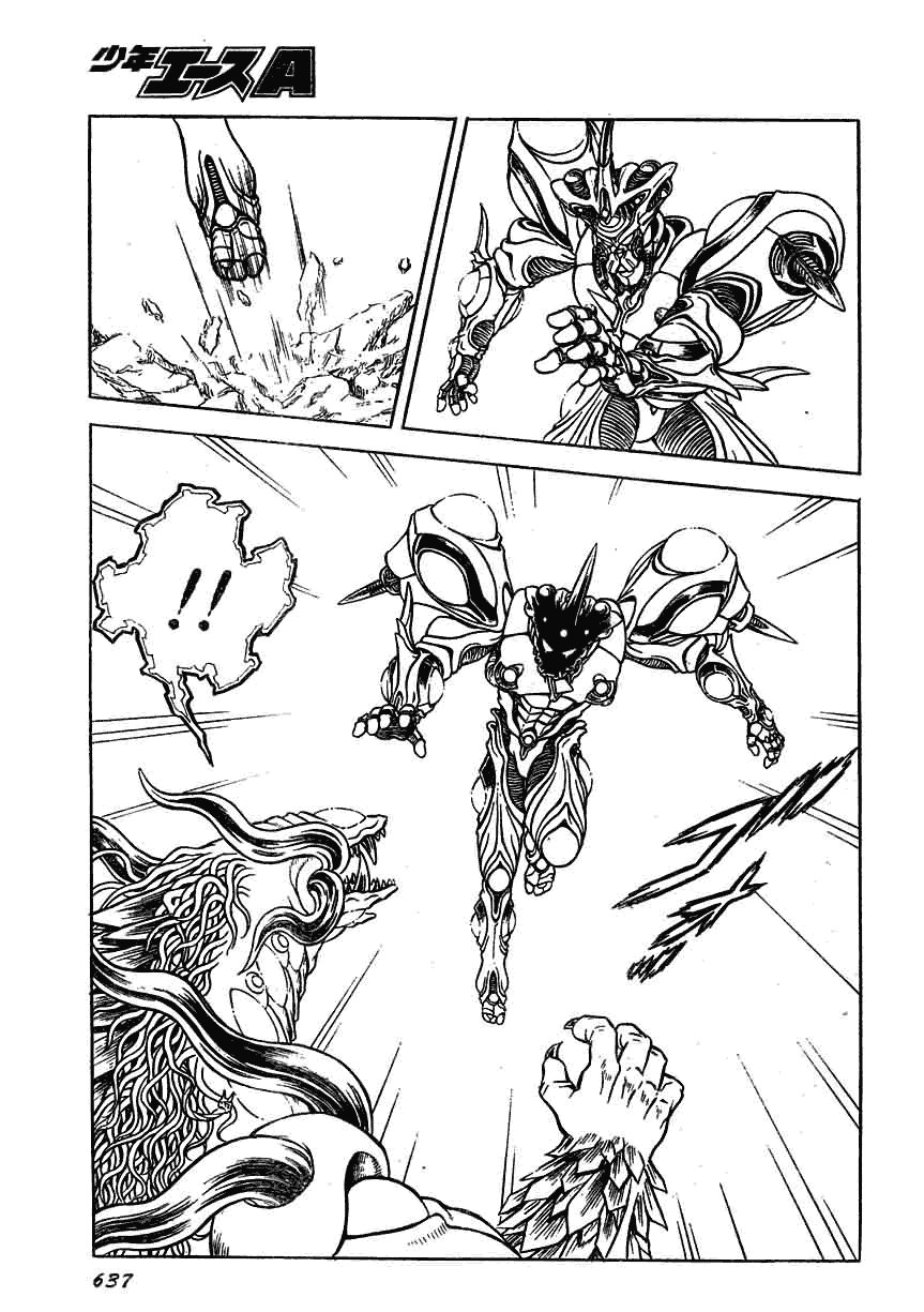 第159话