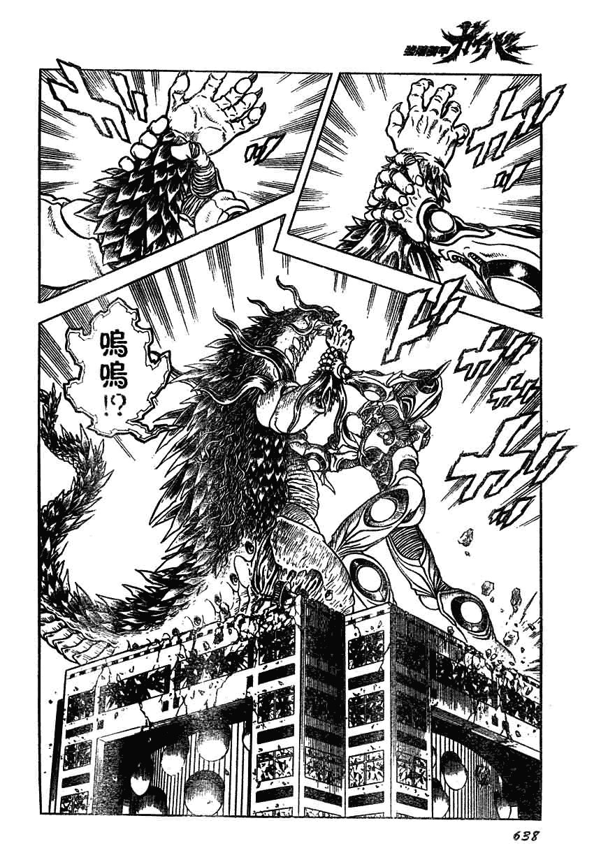 第159话