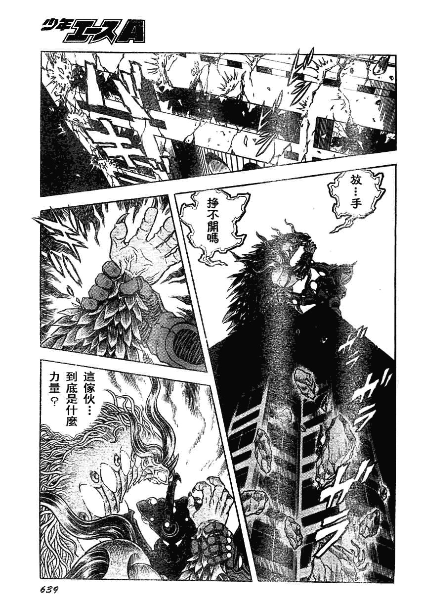 第159话