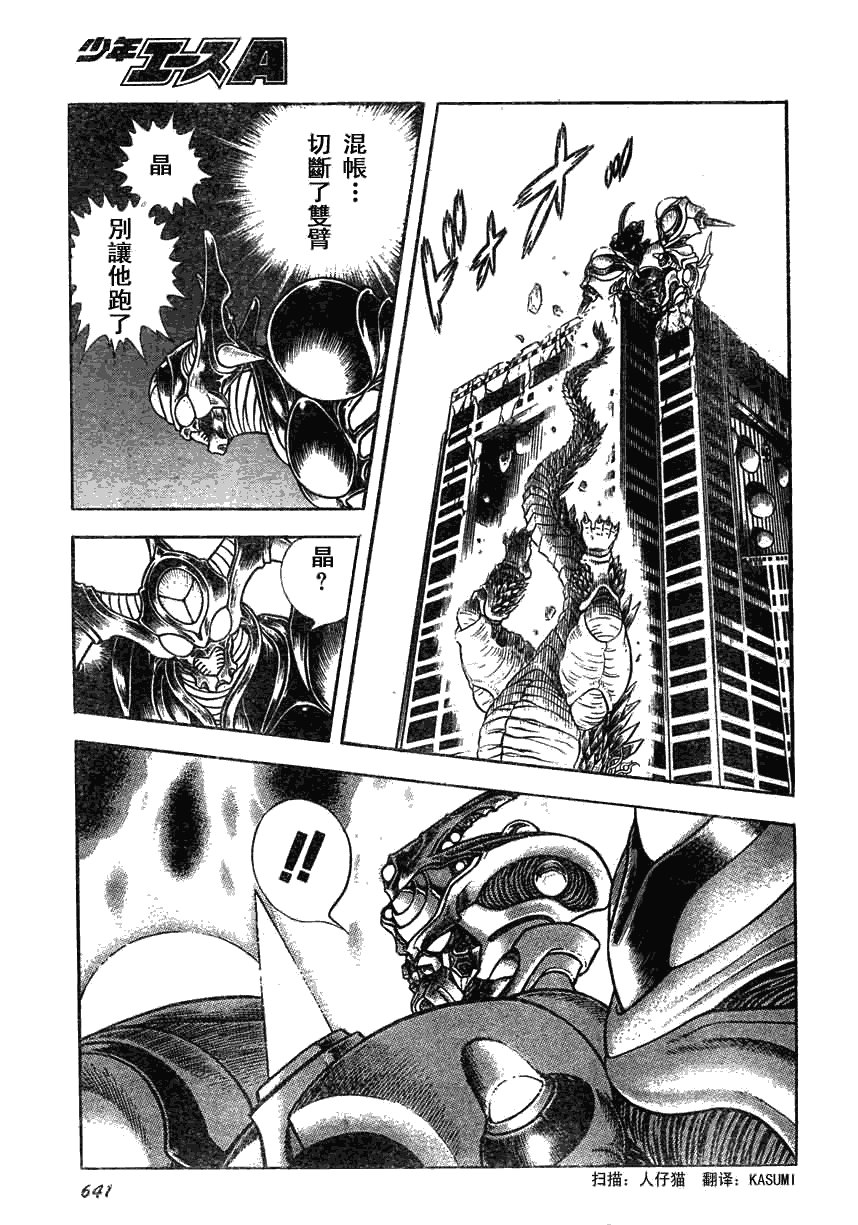 第159话