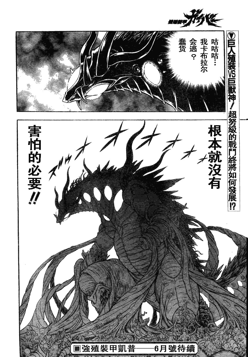 第159话