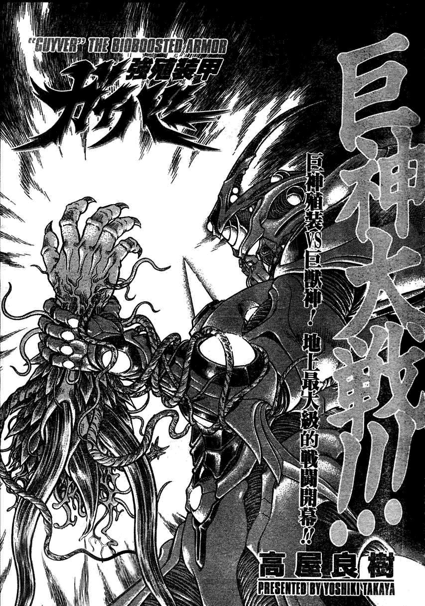 第160话