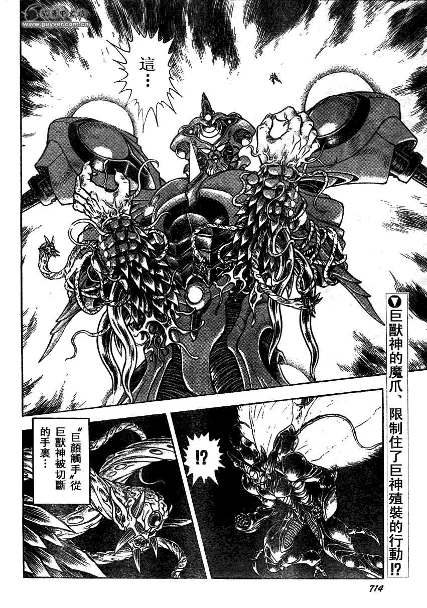第160话