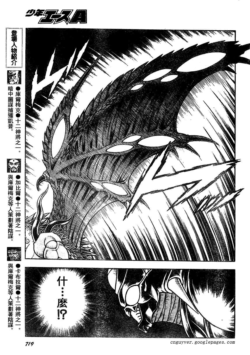 第160话