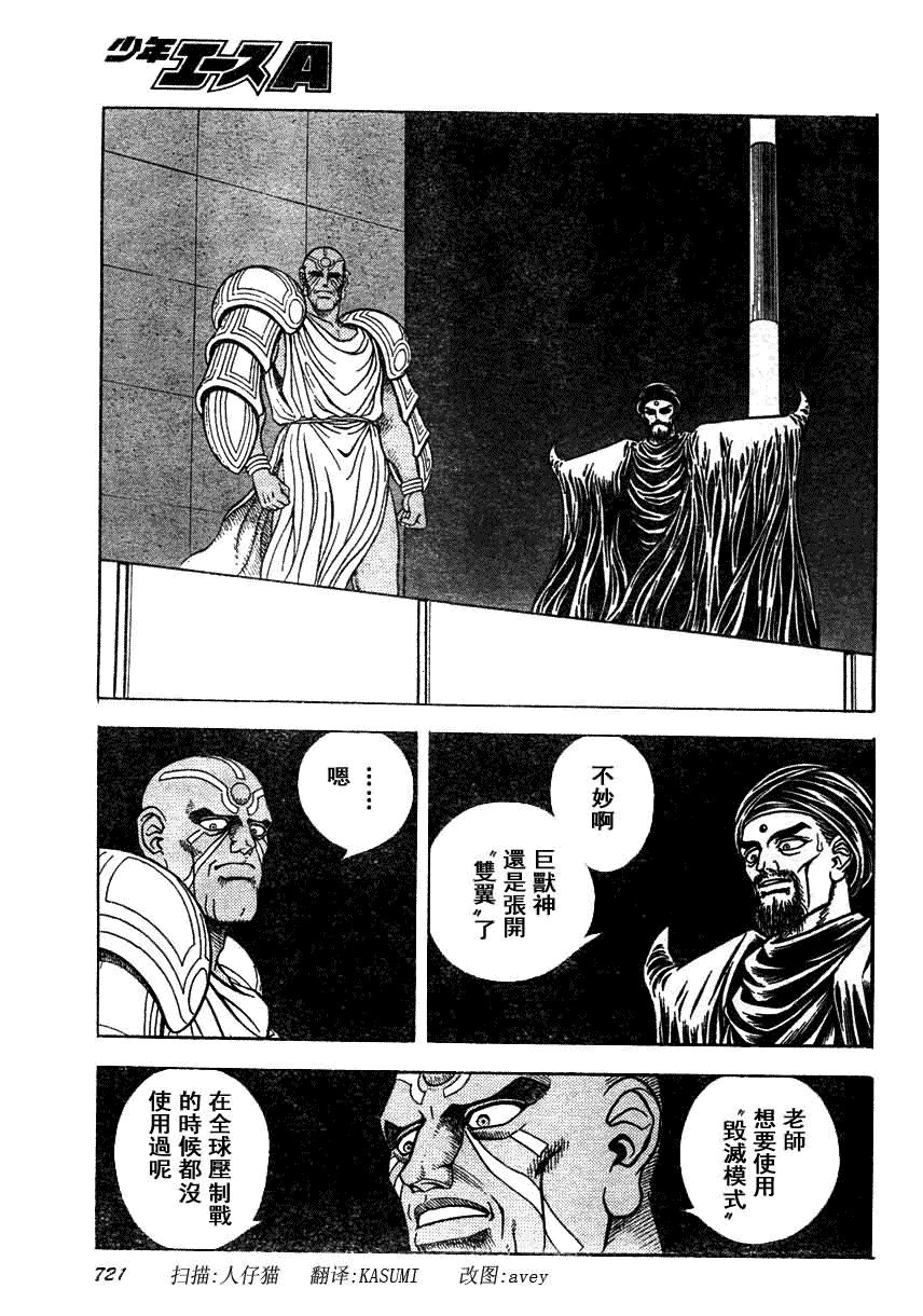 第160话