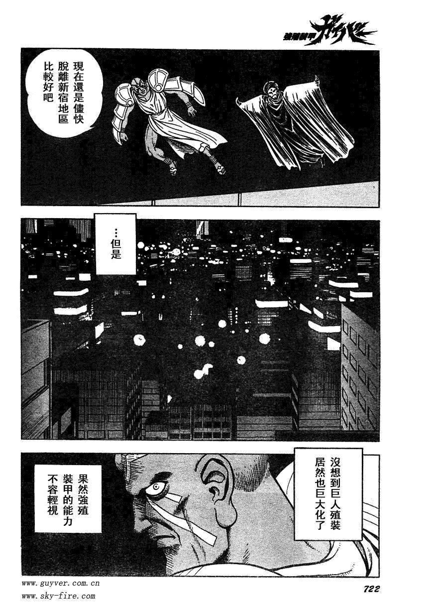 第160话