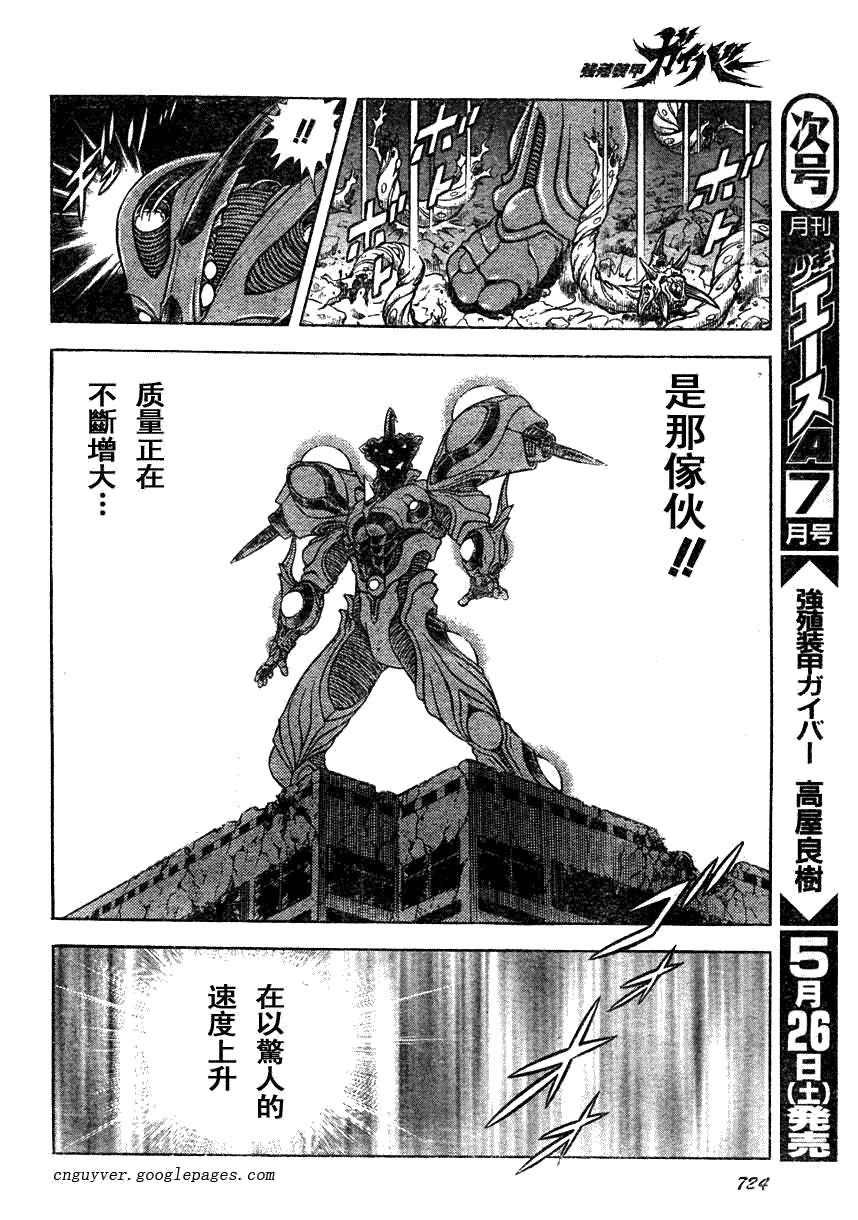 第160话