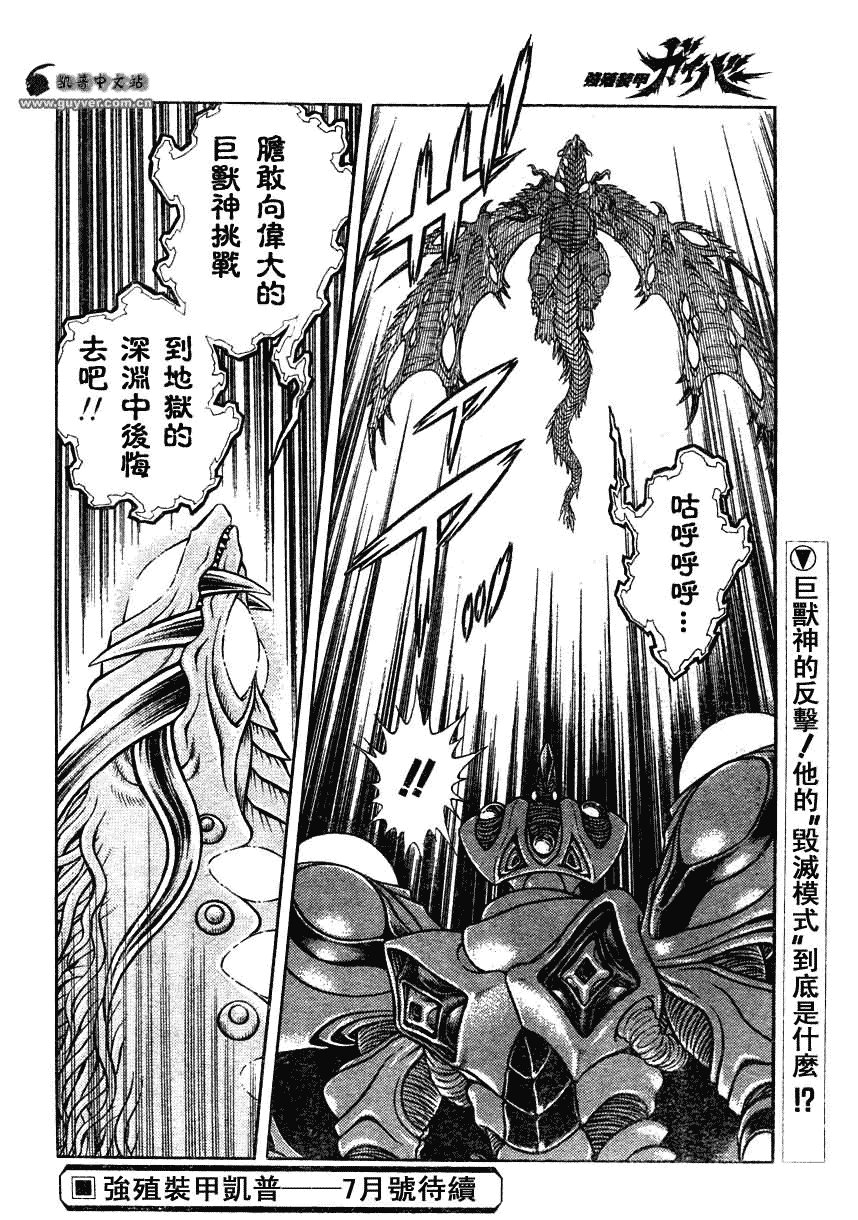第160话
