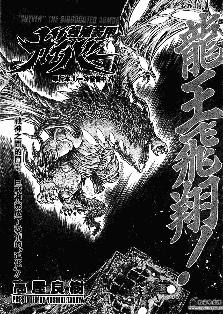 第161话