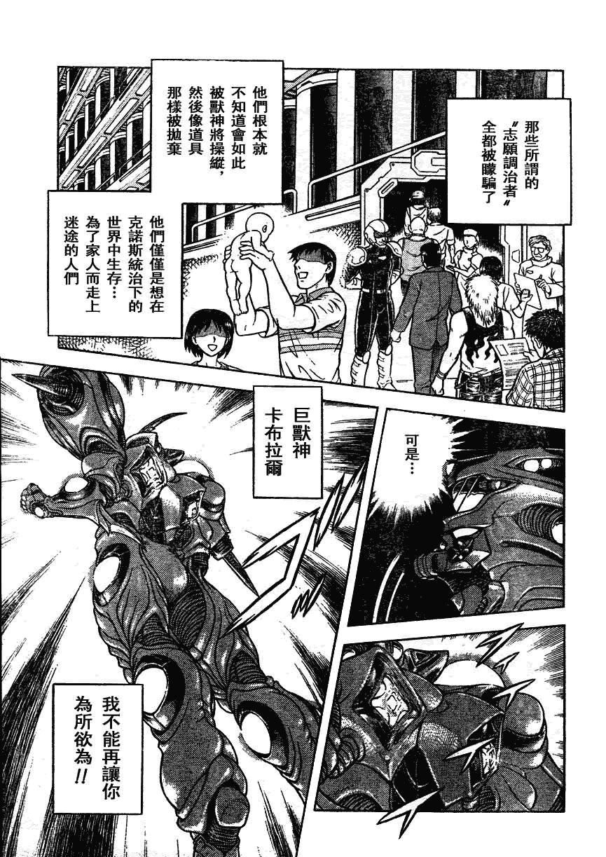 第161话