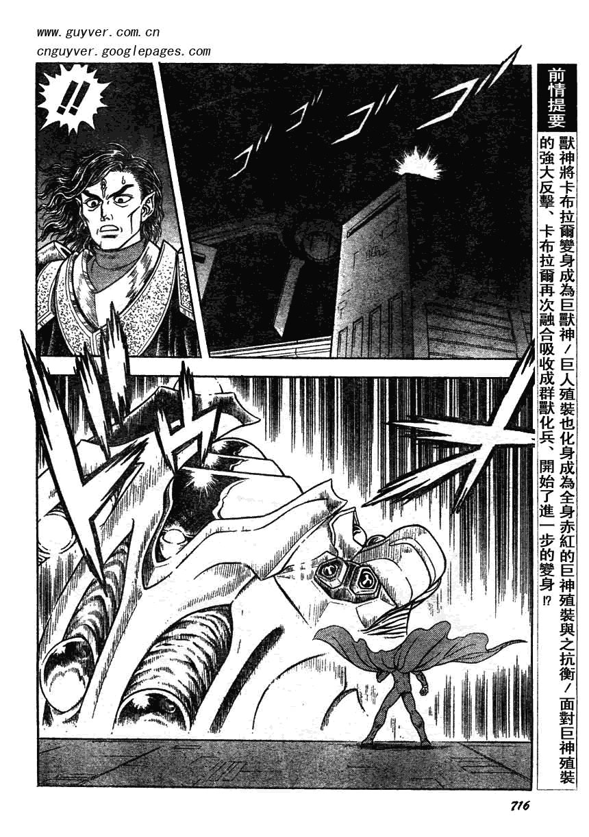 第161话