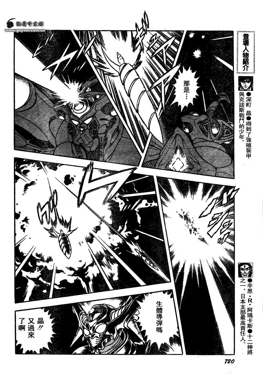 第161话