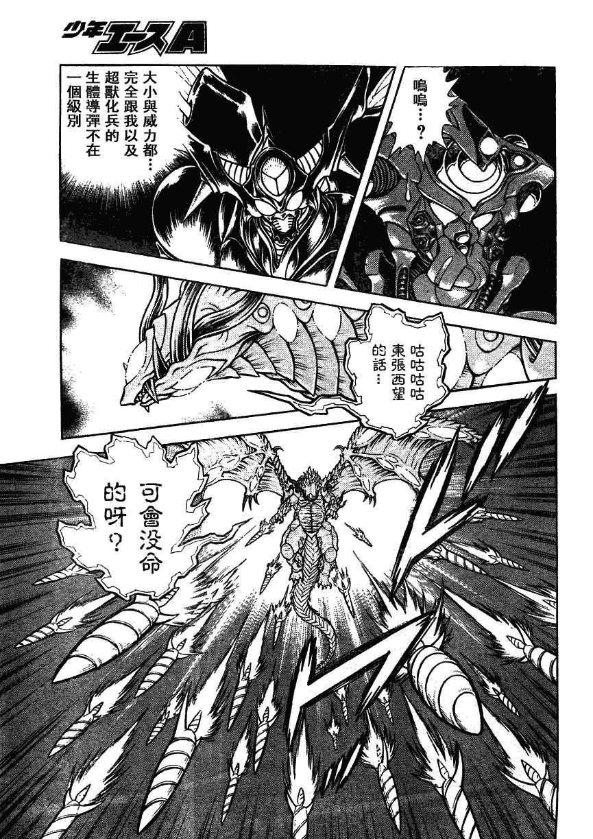 第161话