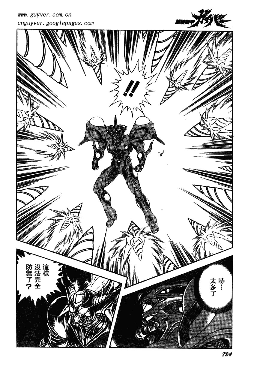 第161话