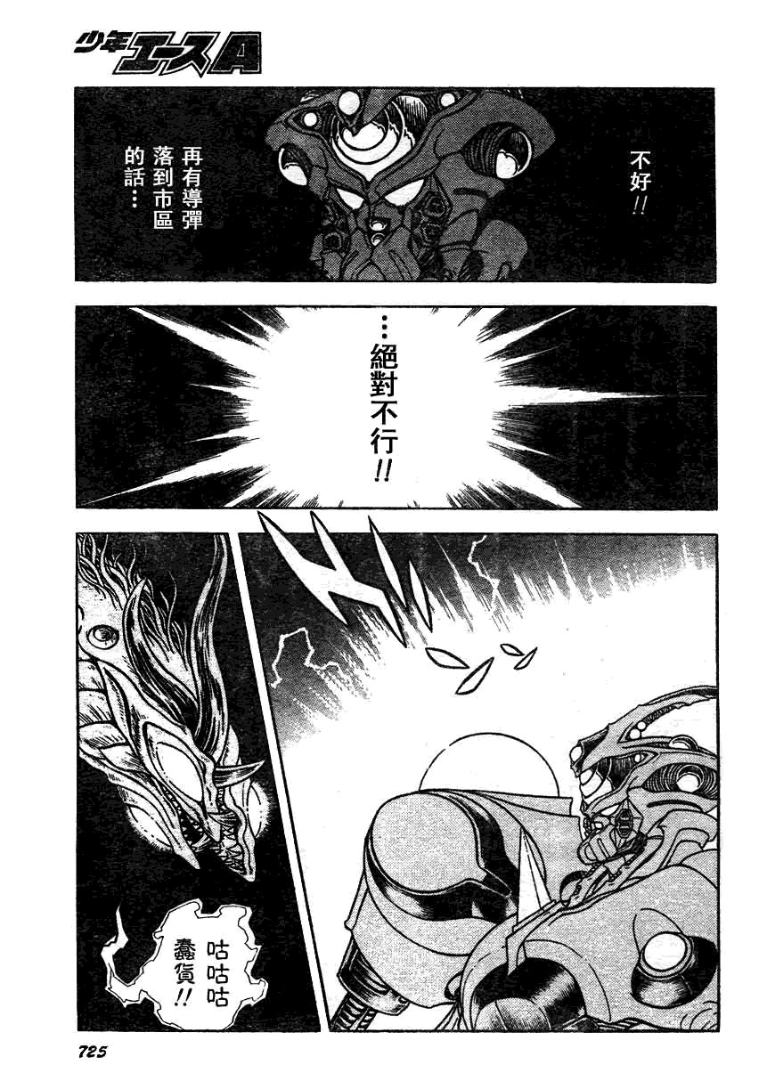 第161话
