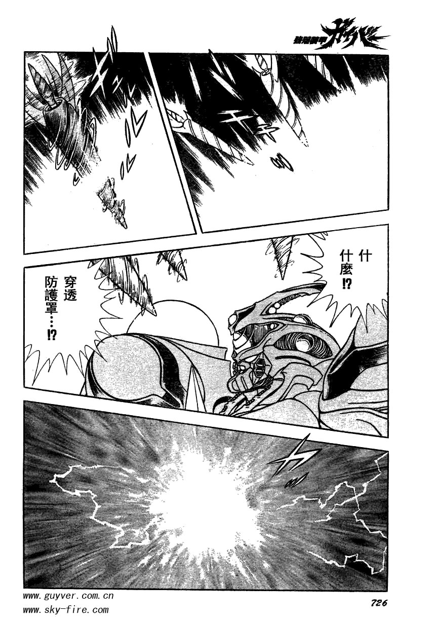 第161话
