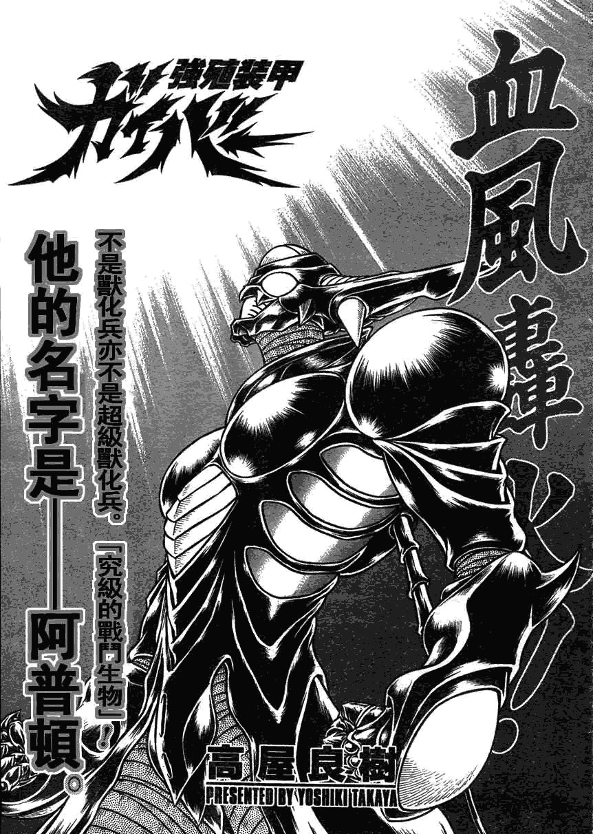 第162话