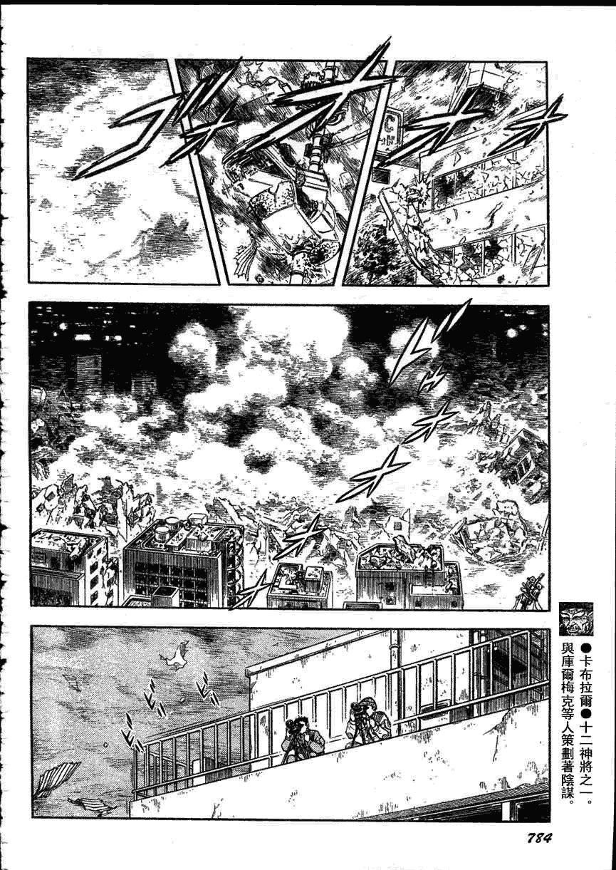 第162话