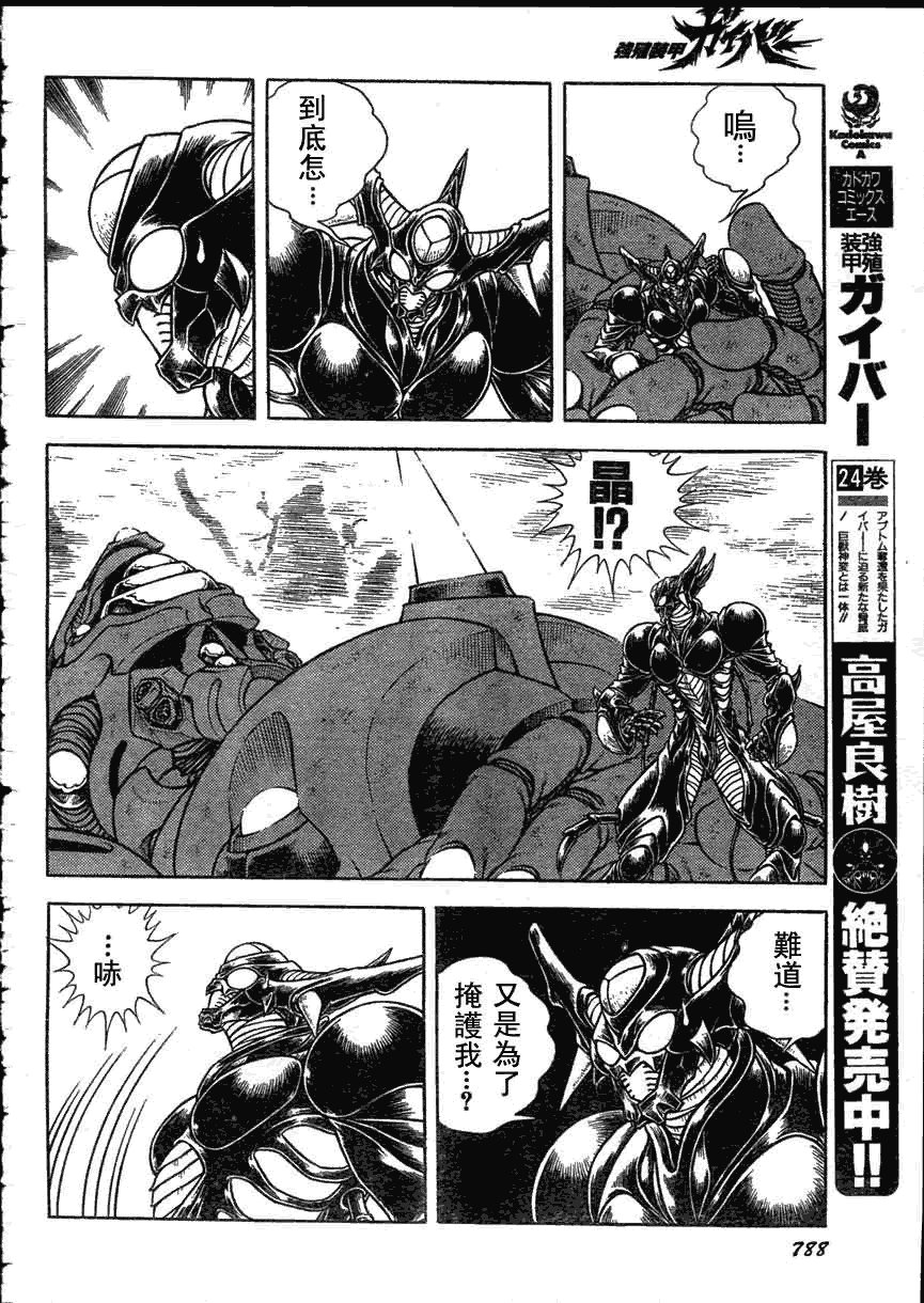 第162话