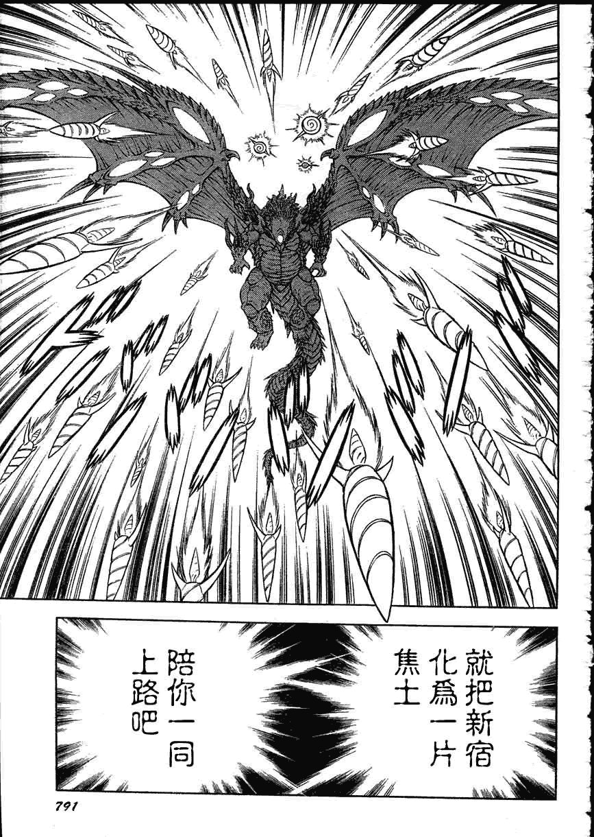 第162话